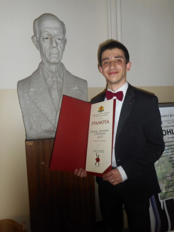 Изключителен успех за учениците на Елена Юлиянова на Международни конкурси в София