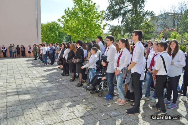 Патронен празник на ПГ “Иван Хаджиенов“