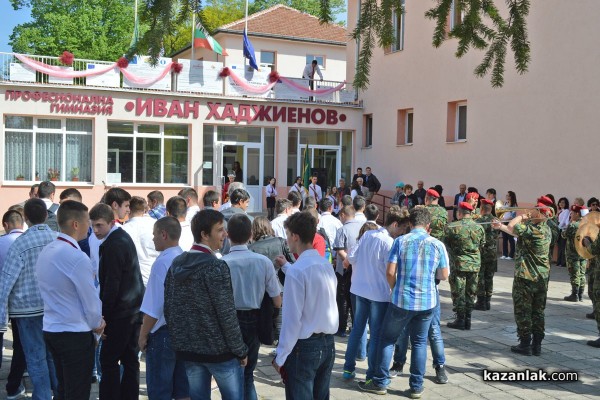 Патронен празник на ПГ “Иван Хаджиенов“