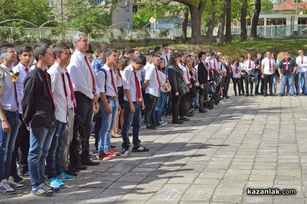 Патронен празник на ПГ “Иван Хаджиенов“