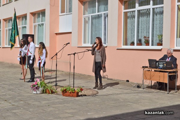 Патронен празник на ПГ “Иван Хаджиенов“