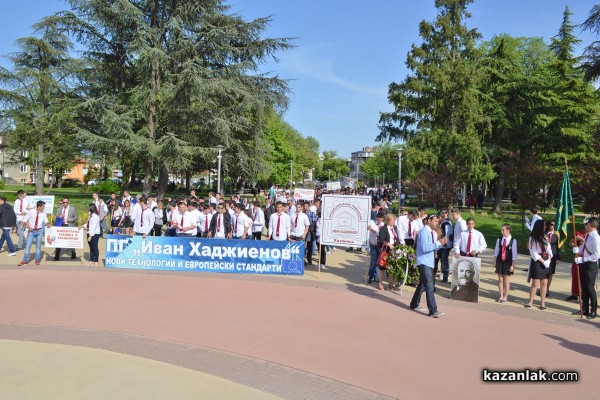 Патронен празник на ПГ “Иван Хаджиенов“