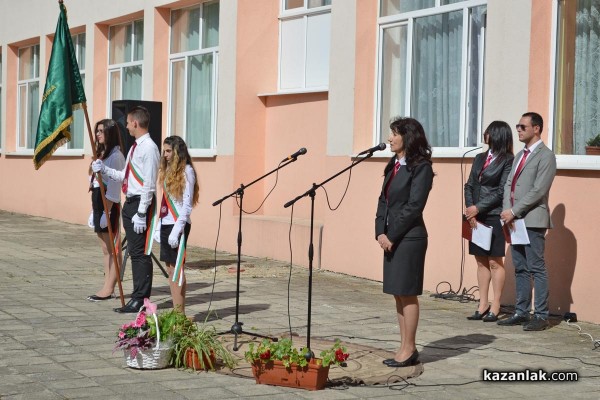 Патронен празник на ПГ “Иван Хаджиенов“