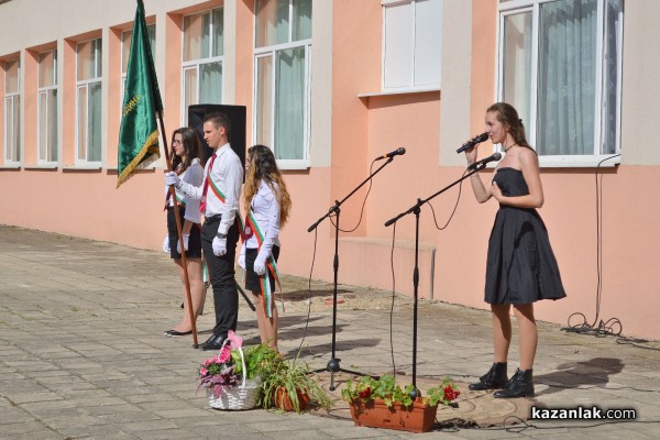 Патронен празник на ПГ “Иван Хаджиенов“