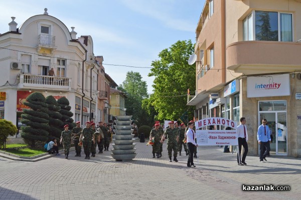 Патронен празник на ПГ “Иван Хаджиенов“