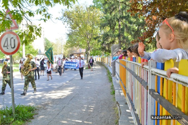 Патронен празник на ПГ “Иван Хаджиенов“