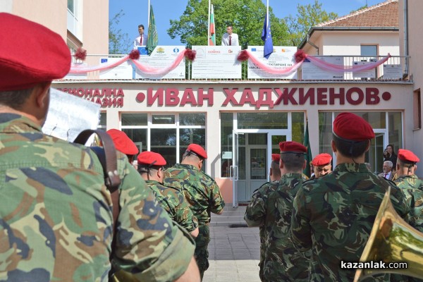 Патронен празник на ПГ “Иван Хаджиенов“