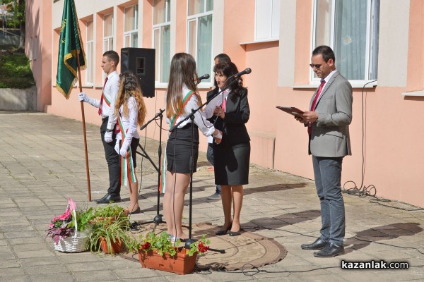 Патронен празник на ПГ “Иван Хаджиенов“