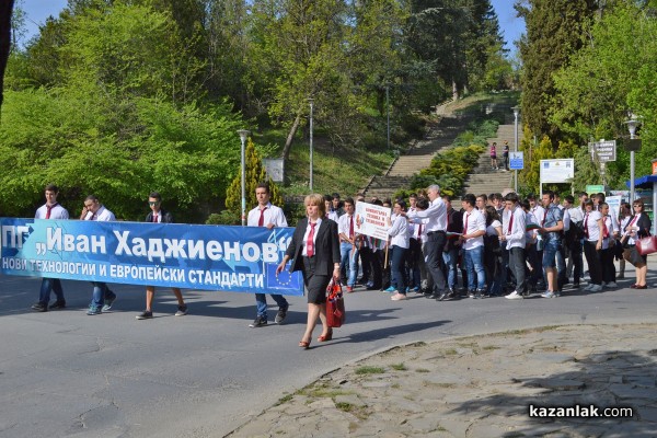 Патронен празник на ПГ “Иван Хаджиенов“