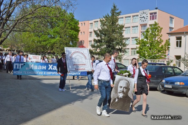 Патронен празник на ПГ “Иван Хаджиенов“