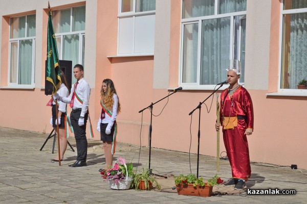 Патронен празник на ПГ “Иван Хаджиенов“