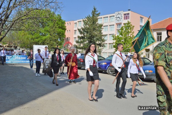 Патронен празник на ПГ “Иван Хаджиенов“