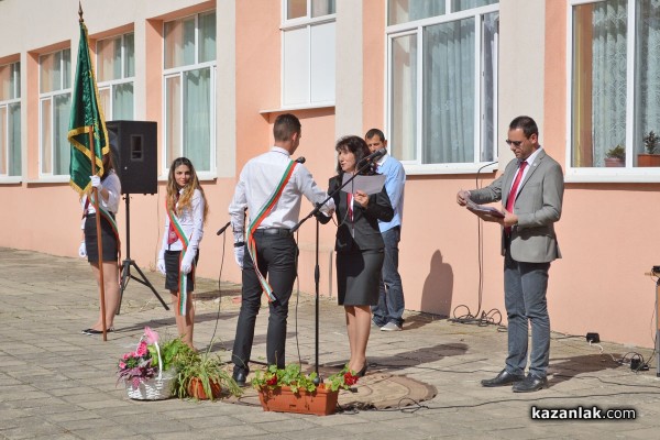 Патронен празник на ПГ “Иван Хаджиенов“