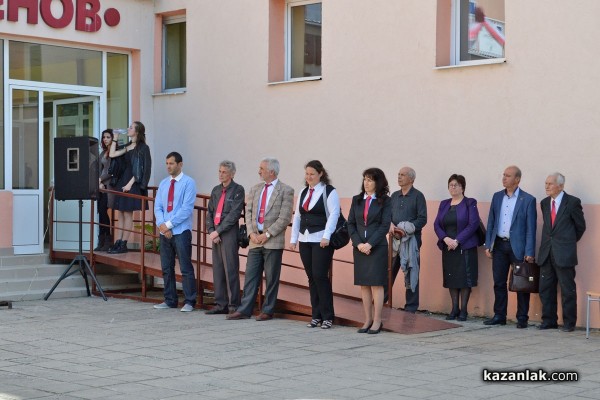 Патронен празник на ПГ “Иван Хаджиенов“