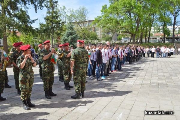 Патронен празник на ПГ “Иван Хаджиенов“