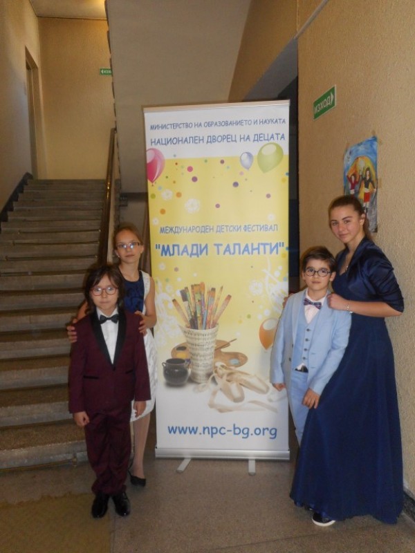 Изключителен успех за учениците на Елена Юлиянова на Международни конкурси в София