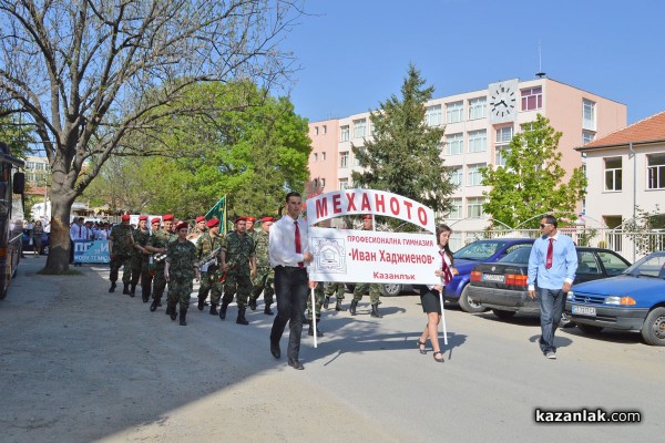 Патронен празник на ПГ “Иван Хаджиенов“