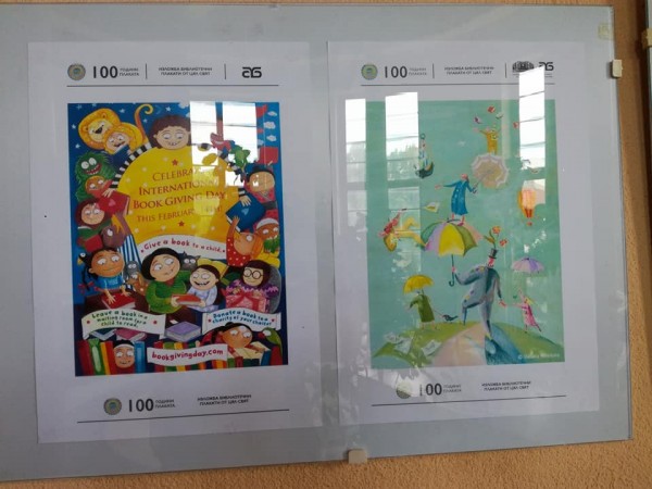 100 плаката гостуват в библиотека “Искра“