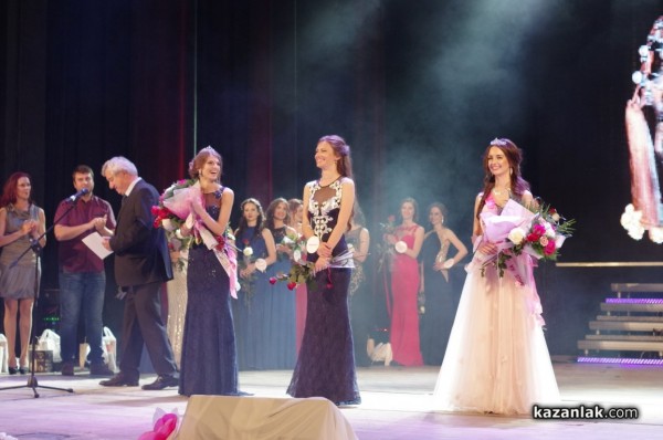 Цветелина Илиева е Царица Роза 2017 /ВИДЕО/