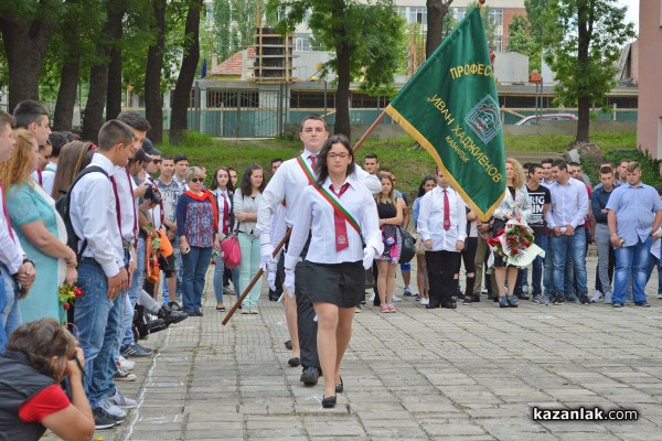 Празник: I випуск дуално обучение в Механото