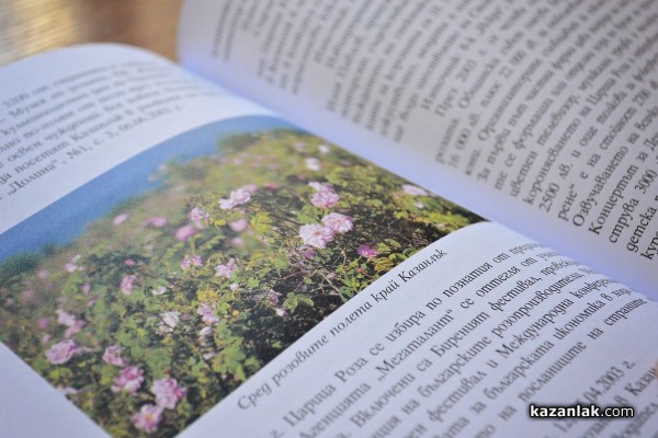 Карловци оспорват първенството ни за Празника на розата, Казанлък доказва истината в книга