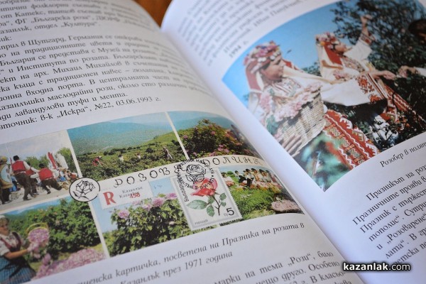 Карловци оспорват първенството ни за Празника на розата, Казанлък доказва истината в книга