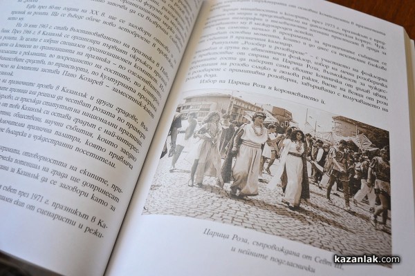 Карловци оспорват първенството ни за Празника на розата, Казанлък доказва истината в книга