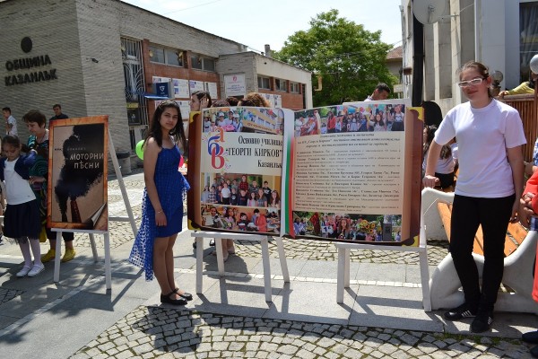 Аз буки веди глаголи да е магията, която превръща словото в изкуство 