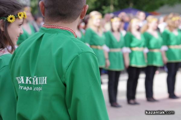 “Тъпан бие, хоро се вие“ 2017