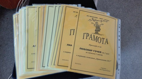 Читалището в Енина завърши творческия сезон 