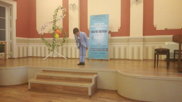 Отново с престижни отличия се върнаха талантливите казанлъшки пианисти