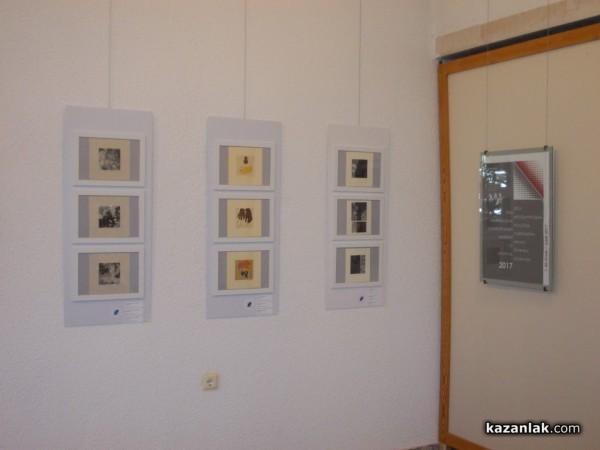 Международният конкурс за съвременна малка графика издига престижа на Казанлък на 5-те континента