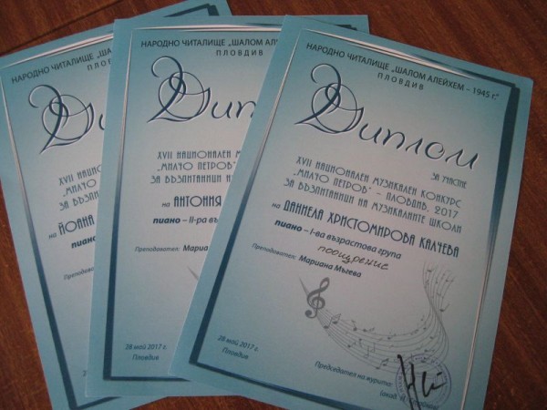 Нови успехи за школите при НЧ,,Възродена Искра -2000’’