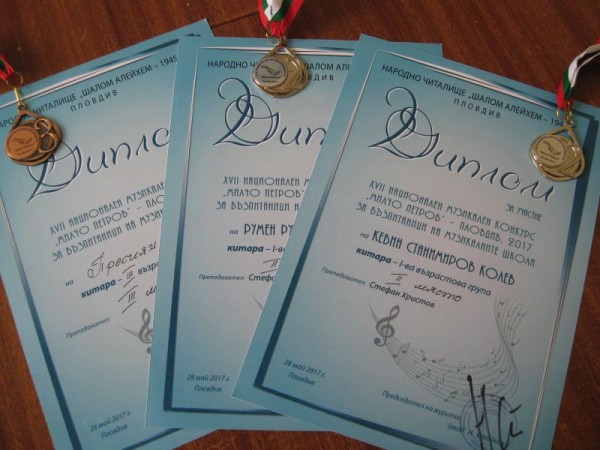 Нови успехи за школите при НЧ,,Възродена Искра -2000’’