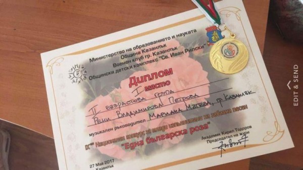 Нови успехи за школите при НЧ,,Възродена Искра -2000’’