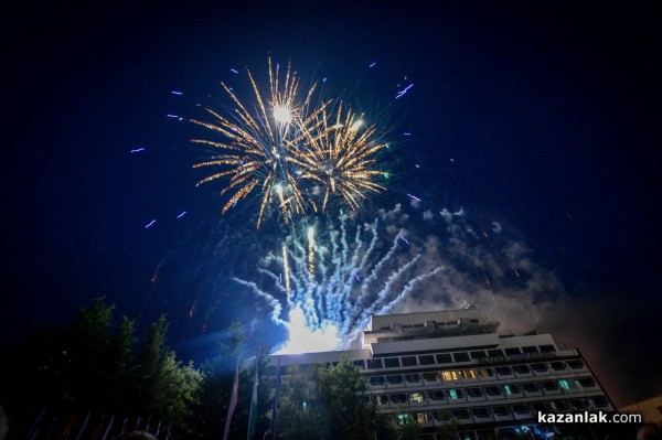 Кметът на Общината връчи Ключа на Казанлък на Царица Роза 2017