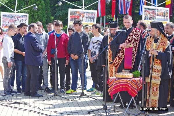 Празник на град Казанлък