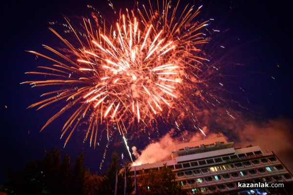Кметът на Общината връчи Ключа на Казанлък на Царица Роза 2017