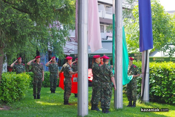 Празник на град Казанлък