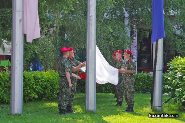 Празник на град Казанлък