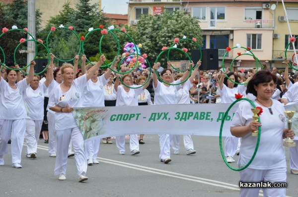 Карнавално шествие 2017 / 1 част