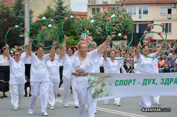 Карнавално шествие 2017 / 1 част