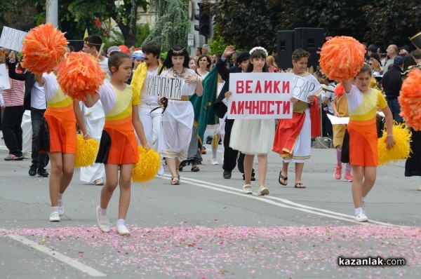 Карнавално шествие 2017 / част 3