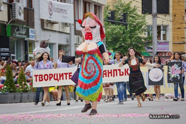 Карнавално шествие 2017 / част 2