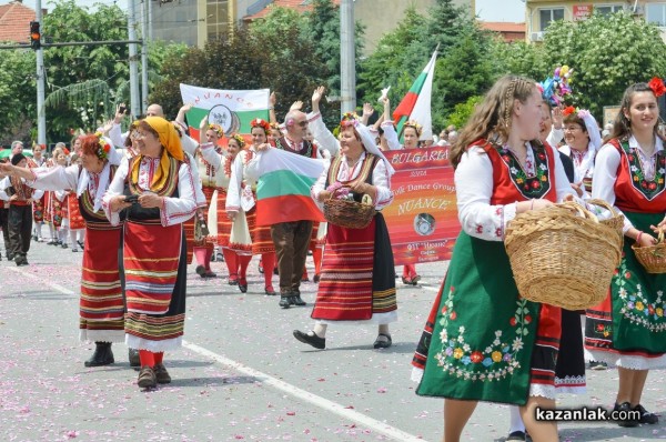 Карнавално шествие 2017 / част 4