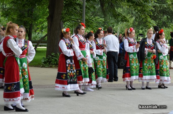 Национален фолклорен конкурс „Димитър Гайдаров 1906–1989“