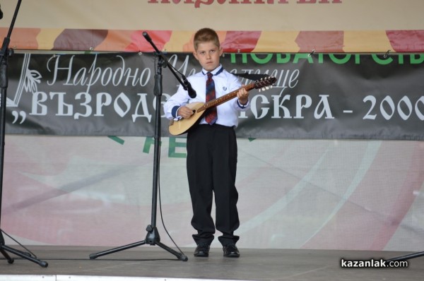 Национален фолклорен конкурс „Димитър Гайдаров 1906–1989“