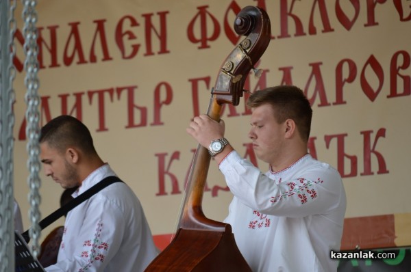 Национален фолклорен конкурс „Димитър Гайдаров 1906–1989“