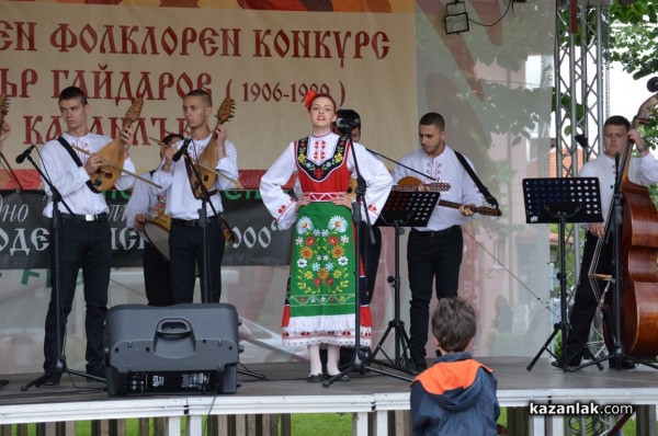 Национален фолклорен конкурс „Димитър Гайдаров 1906–1989“