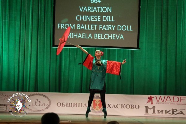 Нови успехи на възпитаничките на Алла и Юлиана Ангелови от БТЦ „Грация“